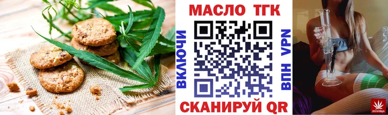 Купить где Долинск Еда ТГК марихуана