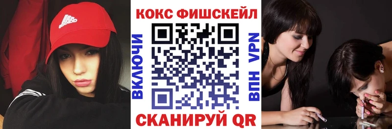 Cocaine Колумбийский  Купить  Долинск 