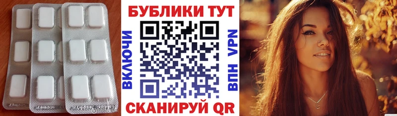 Экстази VHQ  Купить где  Долинск 