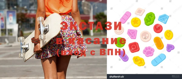 не бодяженный Инсар