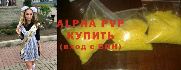 не бодяженный Инсар