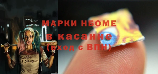 MESCALINE Иннополис