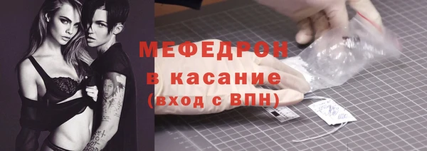 MESCALINE Иннополис