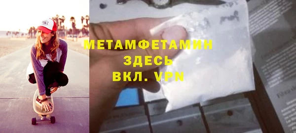 mdpv Инта