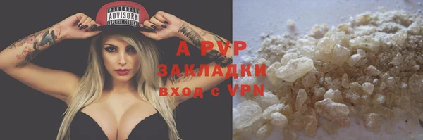 не бодяженный Инсар