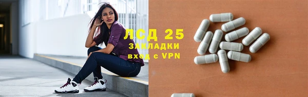 не бодяженный Инсар