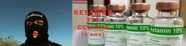 не бодяженный Инсар