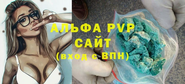не бодяженный Инсар