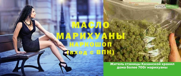 MESCALINE Иннополис