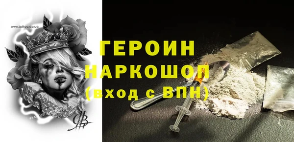 не бодяженный Инсар