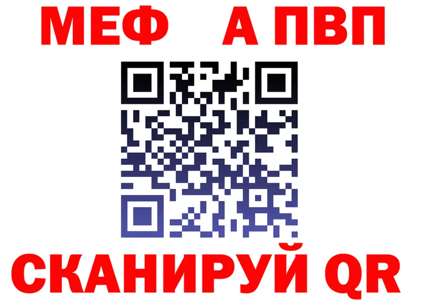 МЕФ VHQ зеркало маркетплейс OMG Долинск