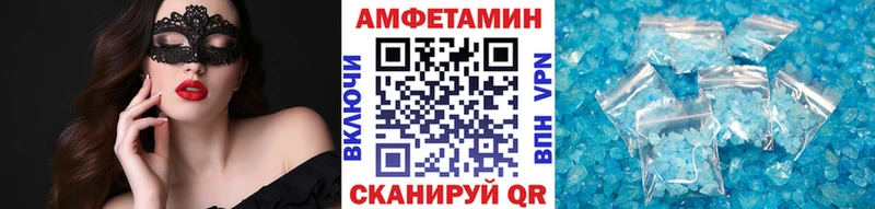Первитин винт  Купить где  Долинск 