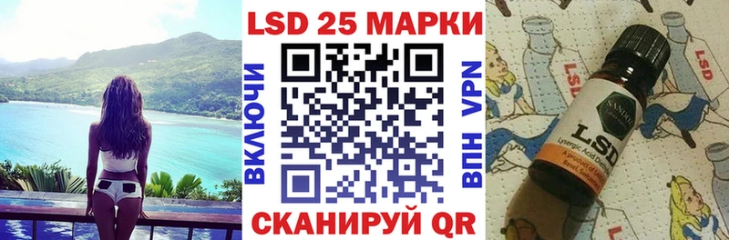 Наркотические марки 1,8мг  Купить где  Долинск 