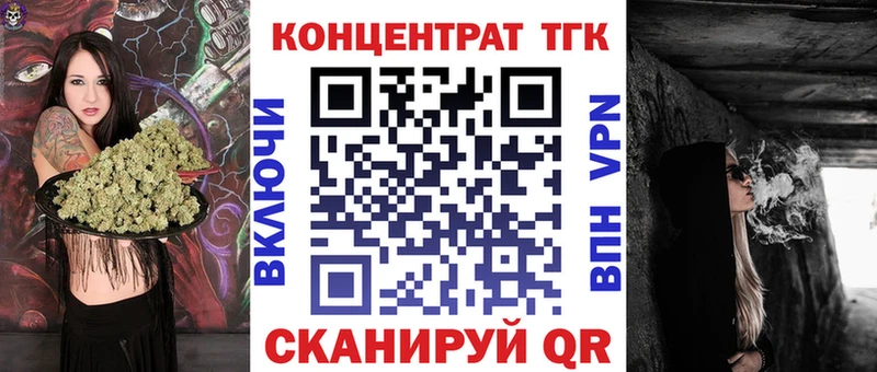Дистиллят ТГК вейп  Купить  Долинск 